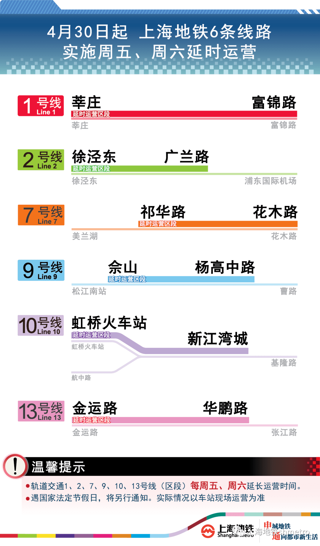 2024新澳门天天开奖结果,多元化方案执行策略_定制版76.196