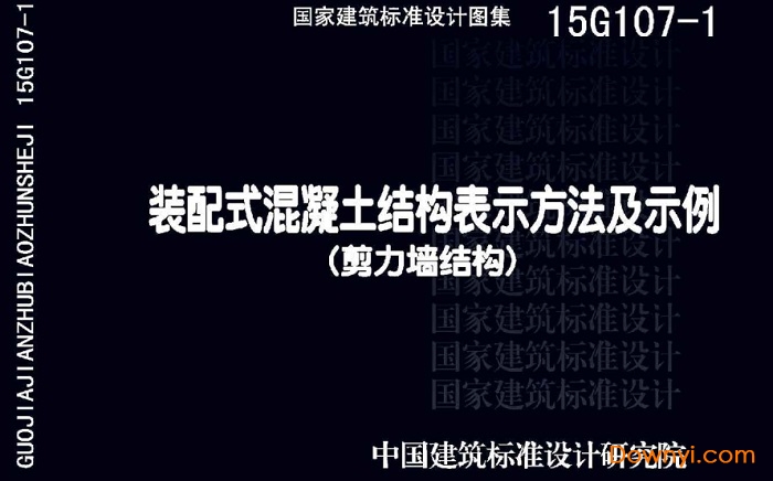 600图库大全免费资料图2024第107期,全局性策略实施协调_豪华版180.300