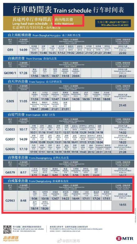 2024年11月18日 第64页