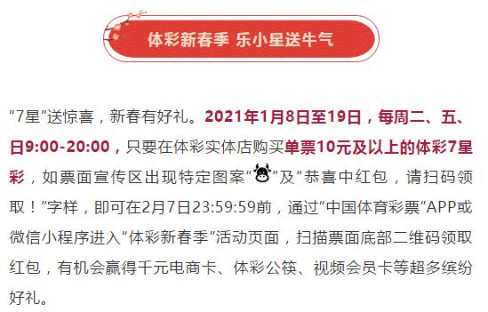 2024新澳门正版资料免费大全,福彩公益网,定性解答解释定义_苹果版28.454