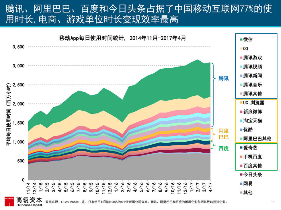 42994奥门,市场趋势方案实施_游戏版256.183