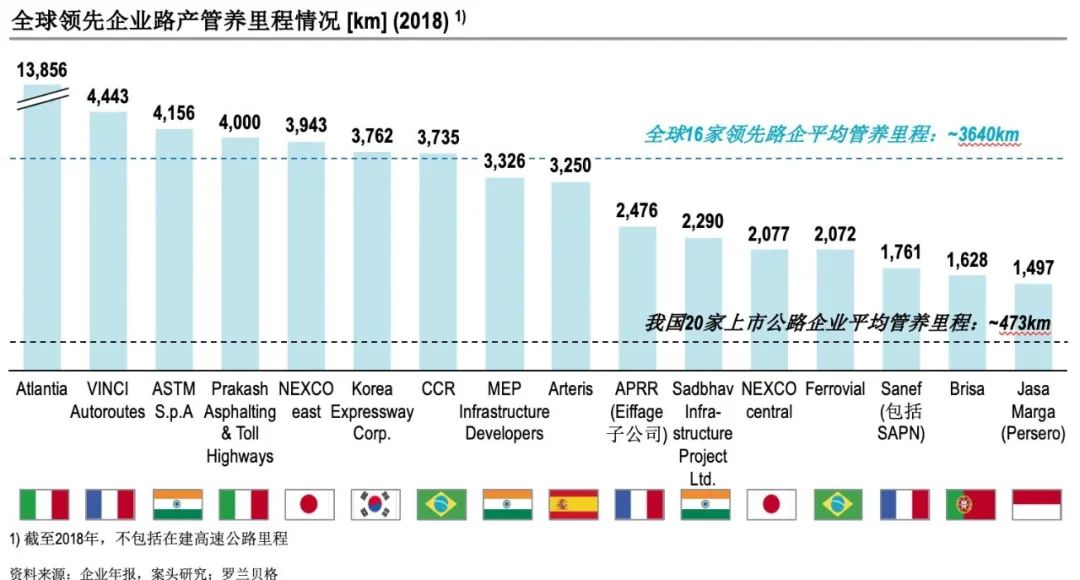 2024年11月18日 第47页