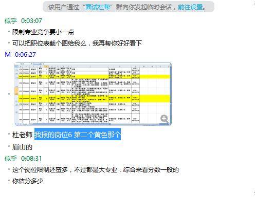 新奥精准资料精选天天中,深度评估解析说明_体验版90.572