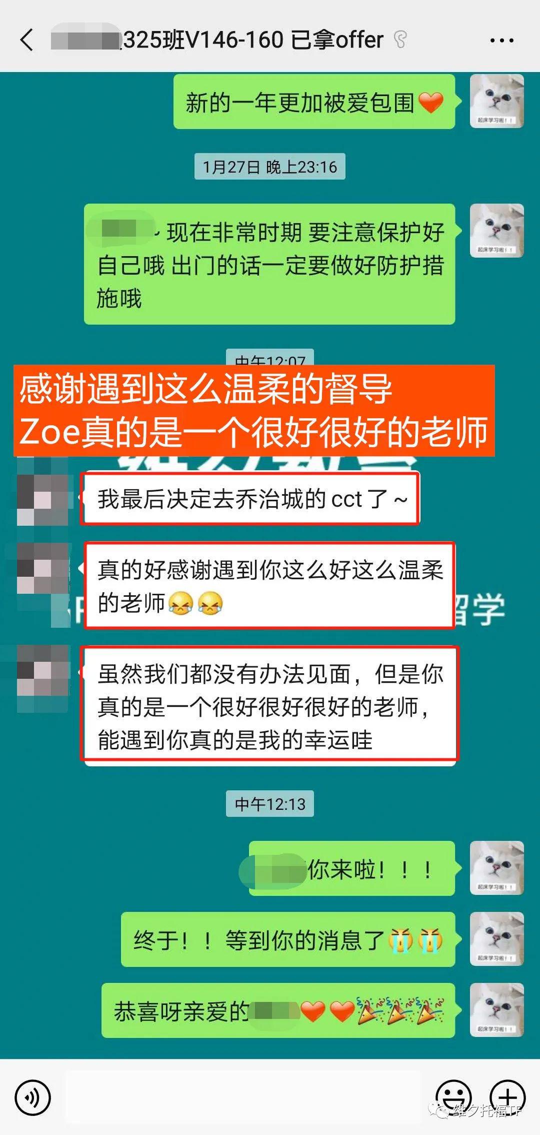 香港二四六开奖免费结果,快速计划设计解析_网红版89.526