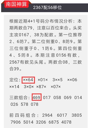 今晚澳门特马必开一肖,具体操作步骤指导_U59.783