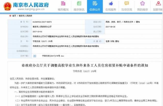 4949澳门特马今晚开奖53期,可持续执行探索_ios15.506