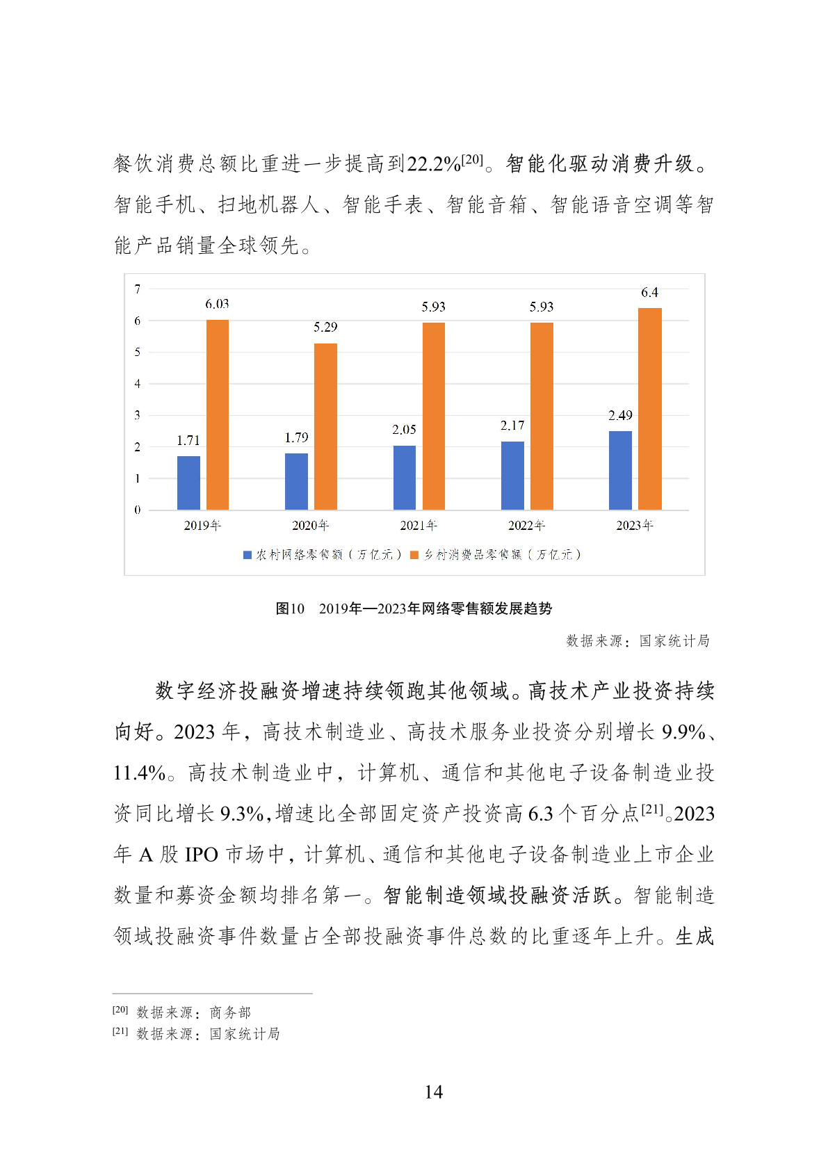 新澳门三中三码精准100%,数据分析决策_V13.547