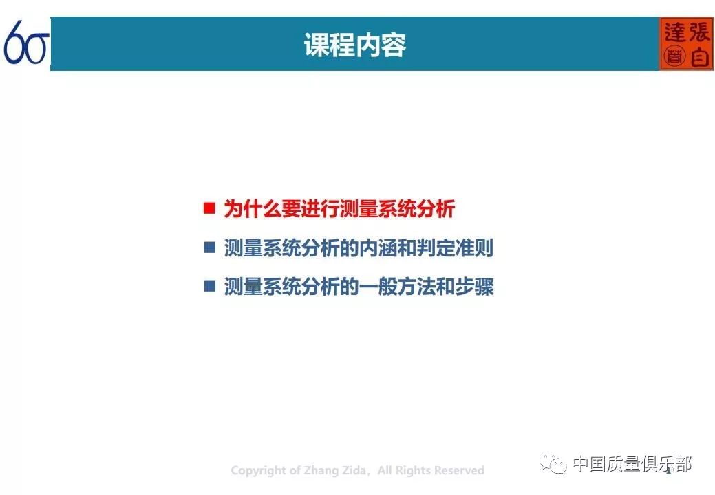 新奥精准资料免费提供630期,实际案例解析说明_FHD版65.380