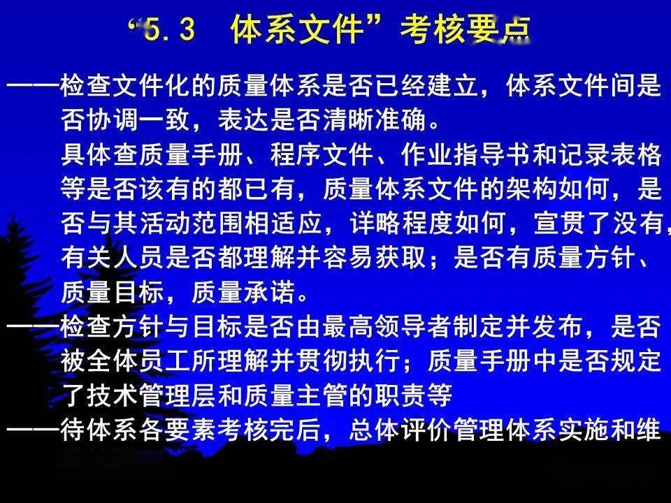 正版资料综合资料,效率资料解释落实_标配版40.910