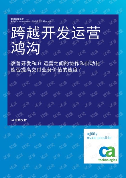 澳门正版蓝月亮精选大全,迅捷解答计划落实_尊贵版61.458