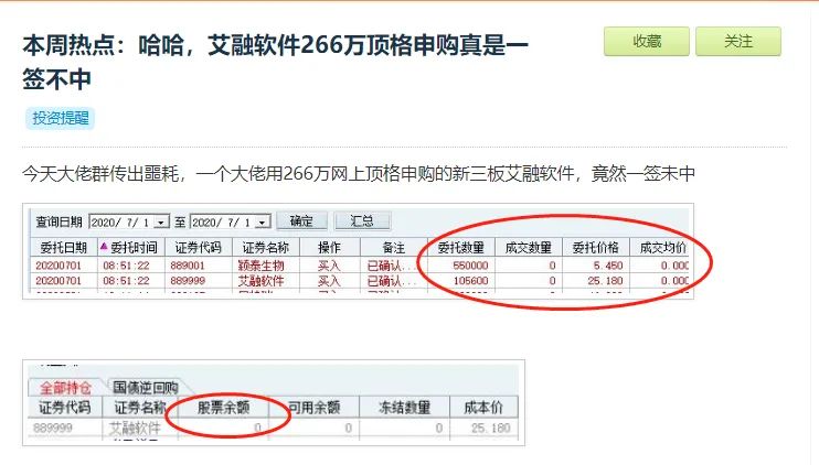 澳门三肖三码精准100%新华字典,科学评估解析_MT97.260