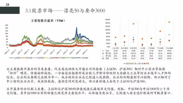 2024新澳门免费原料网大全,精细化说明解析_OP96.865