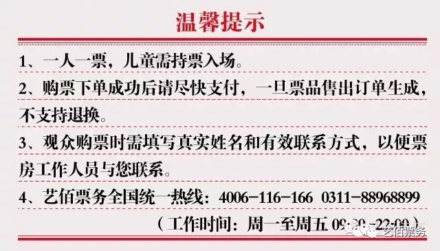 王中王100℅期期准澳彩,可靠解答解释落实_尊贵版59.833