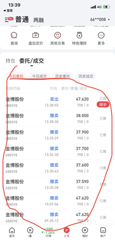 777778888精准官家波,收益成语分析落实_粉丝版335.372