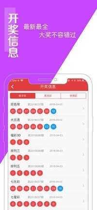 澳门一肖一码100准免费资料,专家解读说明_android16.212