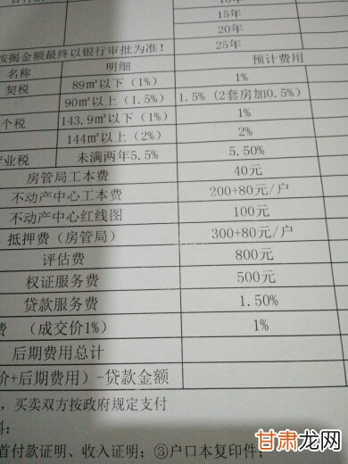 2024年11月18日 第14页