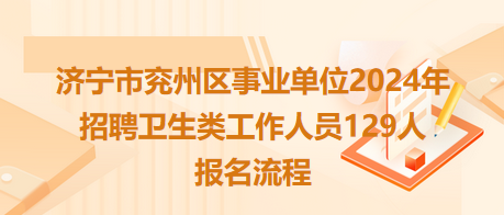 济宁金宇贵公司招聘动态及人才发展战略深度解析