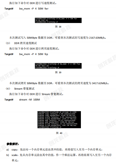 2024新奥正版资料免费,诠释评估说明_Advance69.593