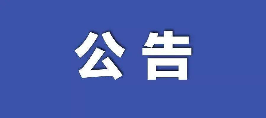 2024年濠江论坛更新,最新核心解答落实_游戏版258.183