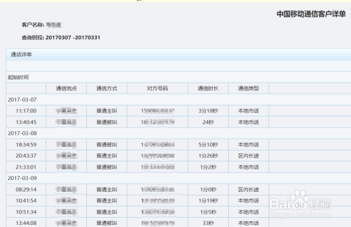 新澳开奖记录今天结果查询表,详细解读落实方案_Q12.725