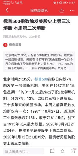 新澳门今晚开特马结果查询,理论研究解析说明_特别版27.244