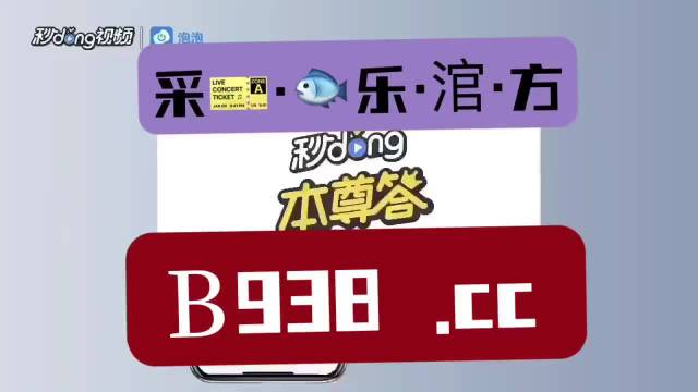 2024年澳门管家婆三肖100,时代资料解释落实_Plus90.743