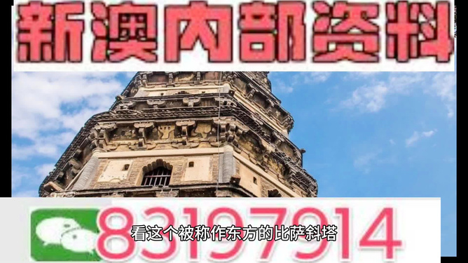 2024新澳门正版资料免费大全,适用性策略设计_专业版84.76