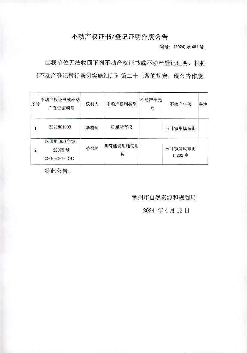 2024管家婆一码一肖资料,综合研究解释定义_C版53.401