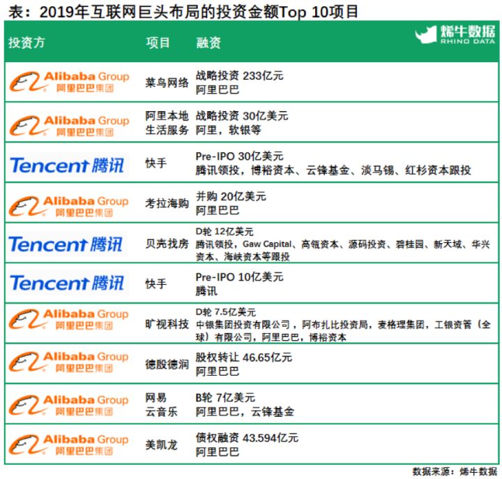 新澳天天开奖资料大全103期,数据支持计划解析_优选版10.287