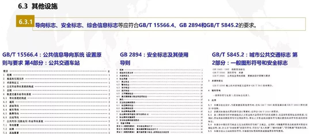 管家婆2024澳门免费资格,数据解读说明_RX版67.535