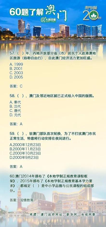 澳门正版资料大全免费歇后语,全面理解执行计划_2D68.67