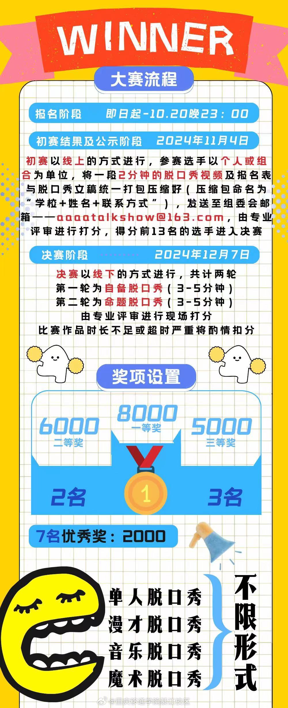 2024年新奥门天天开彩,经典解释落实_soft65.163