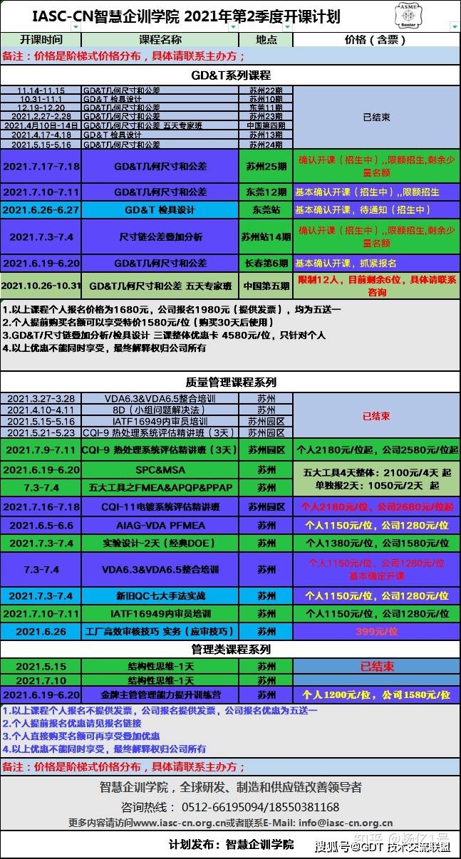 新澳门三期内必出生肖,实证解读说明_GM版18.368