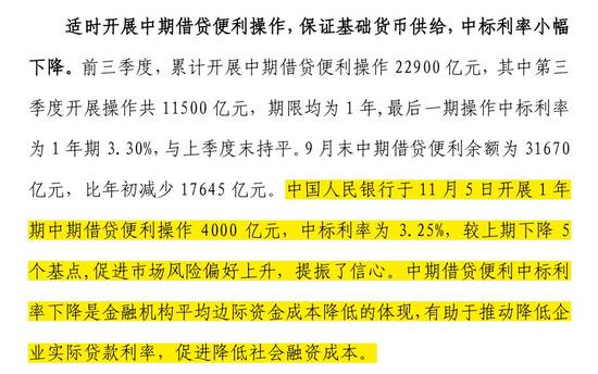 新澳精准资料免费提供生肖版,精细化计划执行_游戏版97.19