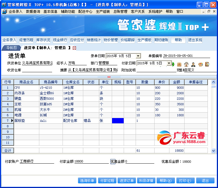 管家婆的资料一肖中特,实效性计划设计_LT16.162