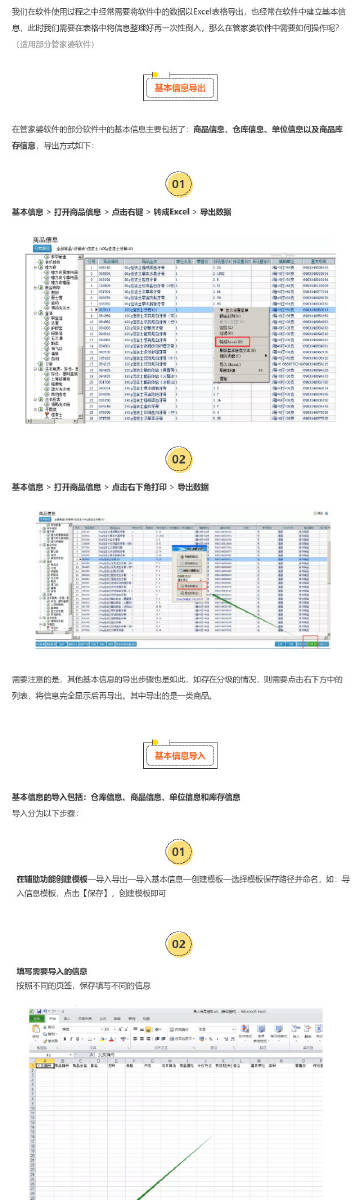 管家婆的资料一肖中特,数据导向实施步骤_Tablet46.686