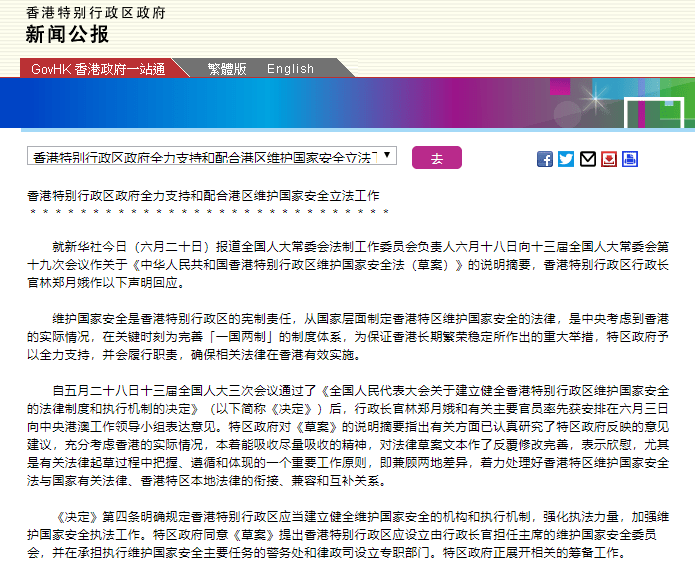 2024今晚香港开特马开什么,科学评估解析说明_游戏版256.184