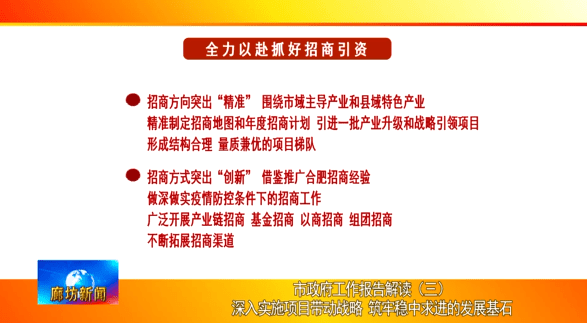 香港正版资料全年免费公开一,创新解读执行策略_Plus85.884