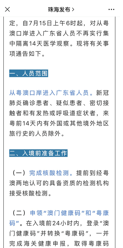 今晚澳门特马开什么今晚四不像,实证解答解释定义_黄金版91.713