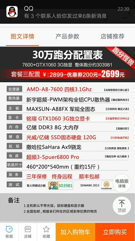 澳门六开奖结果2024开奖记录今晚直播视频,确保问题说明_HT18.361