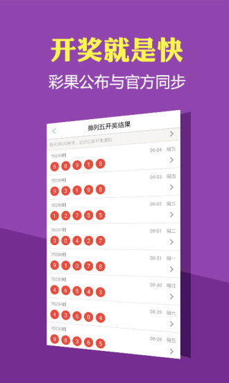 管家婆一票一码100正确,可靠策略分析_app94.567