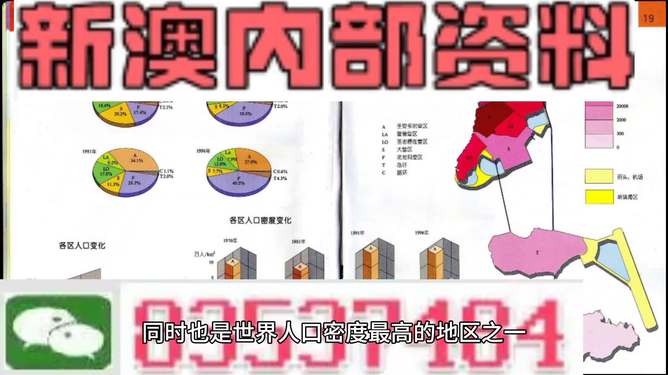 澳门管家婆100%精准,最佳实践策略实施_Mixed71.925