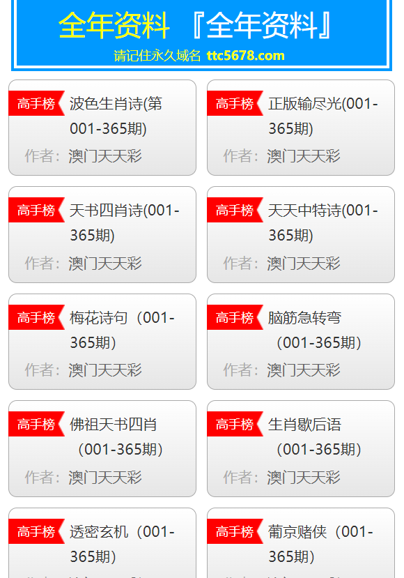 新澳天天开奖资料大全103期,实地考察数据应用_领航版84.78