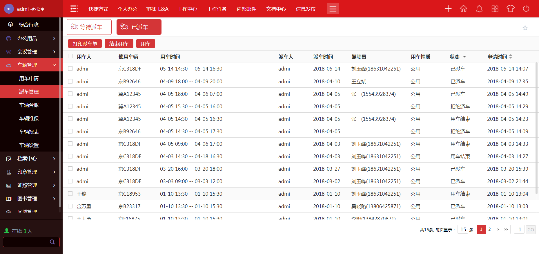 新澳天天开奖资料大全,完整的执行系统评估_X版99.487