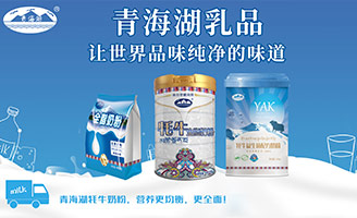 金河乳业最新招聘启事概览