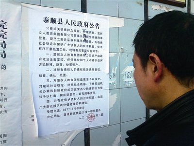 温州立人集团转型创新引领新发展，最新消息揭示企业新篇章