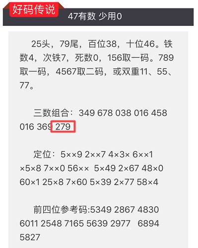 2024澳门特马今晚开奖结果出来了吗图片大全,可靠评估说明_QHD版63.307