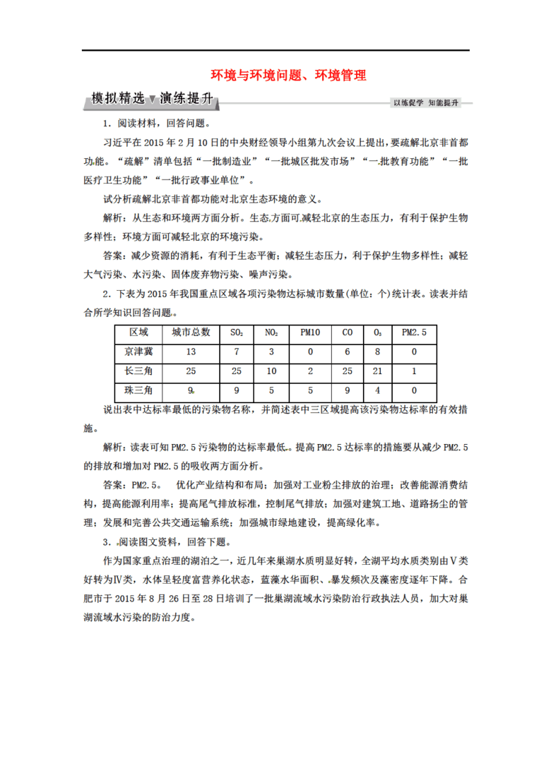 资讯中心 第10页