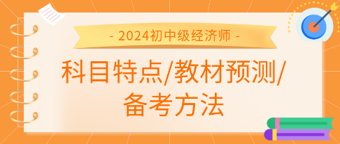 新澳2024大全正版免费资料,平衡指导策略_复古款22.135