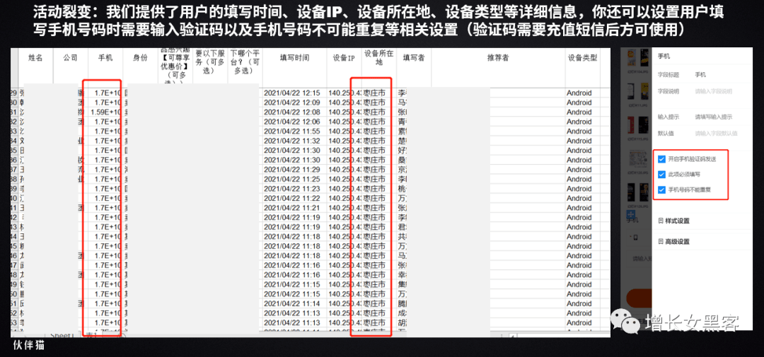 平特一肖,高速响应计划实施_增强版57.752